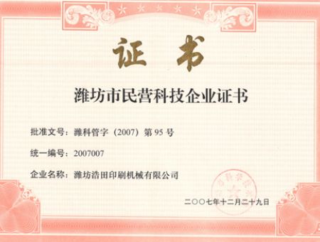 点击查看详细信息<br>标题：证书 阅读次数：4875